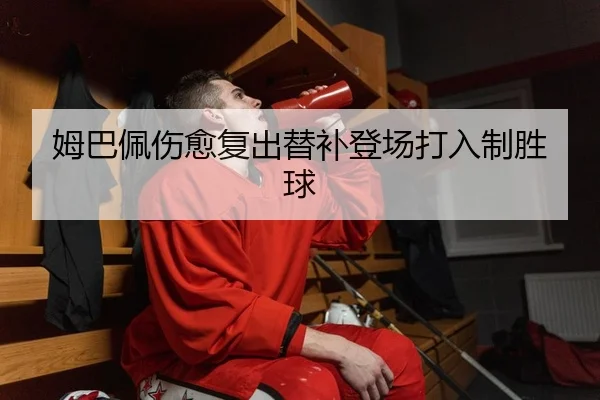 mu-ba-pei-shang-yu-fu-chu-ti-bu-deng-chang-da-ru-zhi-sheng-qiu-2-519.jpg